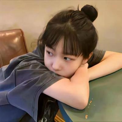 无限纯白的你